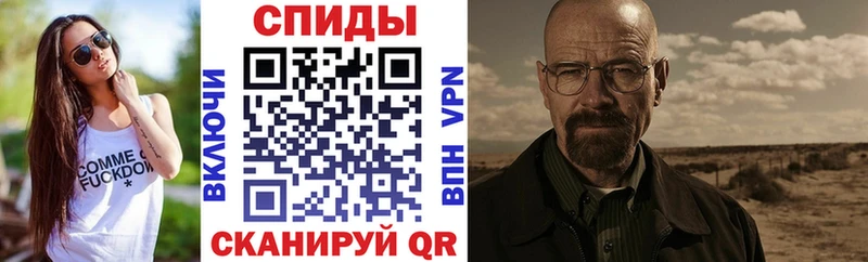 АМФ 97%  цены наркотик  Анива 