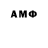 Амфетамин 97% 7Chara