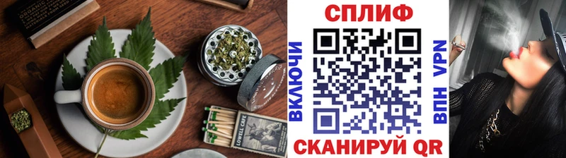 Еда ТГК конопля  Анива 