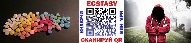 ЭКСТАЗИ DUBAI  Анива 