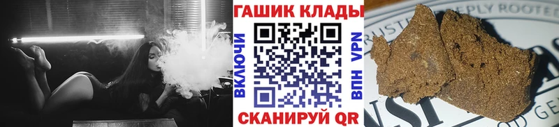 ГАШ гарик Анива