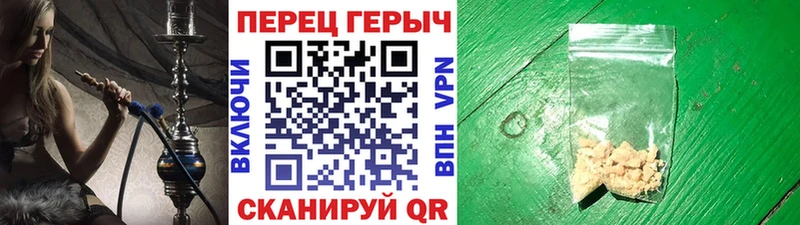 ГЕРОИН герыч  кракен онион  Анива 