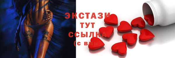 эйфоретик Алексеевка
