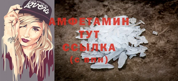 эйфоретик Алексеевка