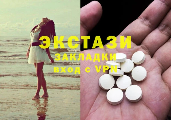 MESCALINE Новокубанск
