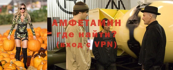 эйфоретик Алексеевка