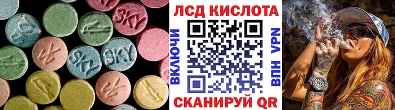 дарнет шоп  Анива  ЛСД экстази кислота 