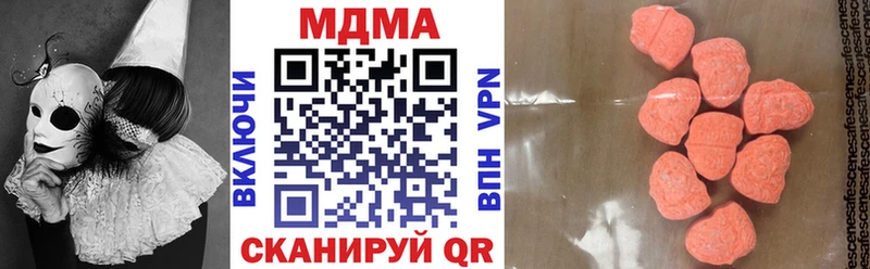 магазин продажи наркотиков  KRAKEN ТОР  MDMA кристаллы  Анива 