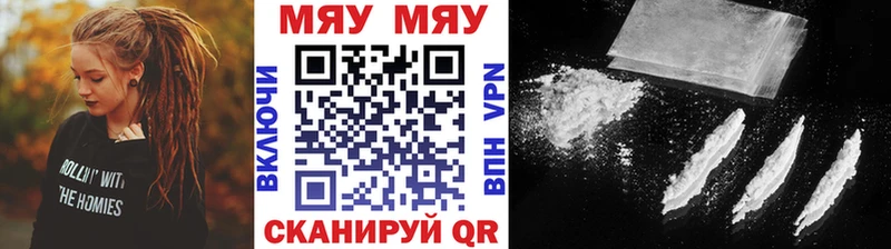 цены   Анива  Мефедрон VHQ 