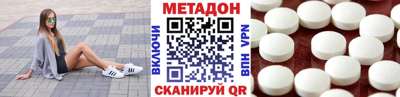 купить наркоту  Анива  мориарти телеграм  Метадон мёд 