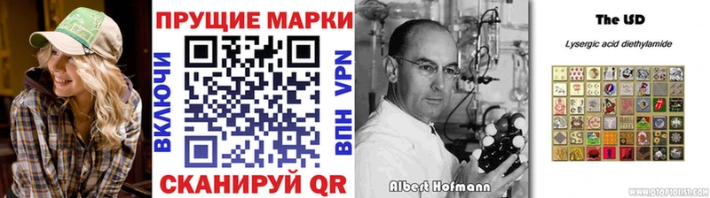 Марки NBOMe 1500мкг  Анива 
