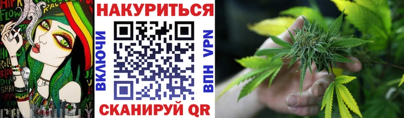 Бошки Шишки OG Kush kraken ссылки Анива